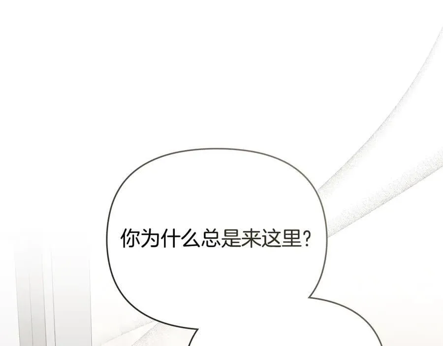 特别外传 第1话 鹰的主人 第50页