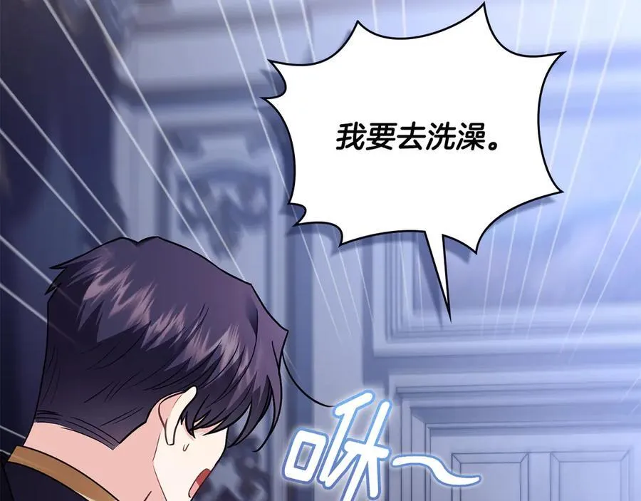 特别外传 第2话 折磨人的惩罚 第27页