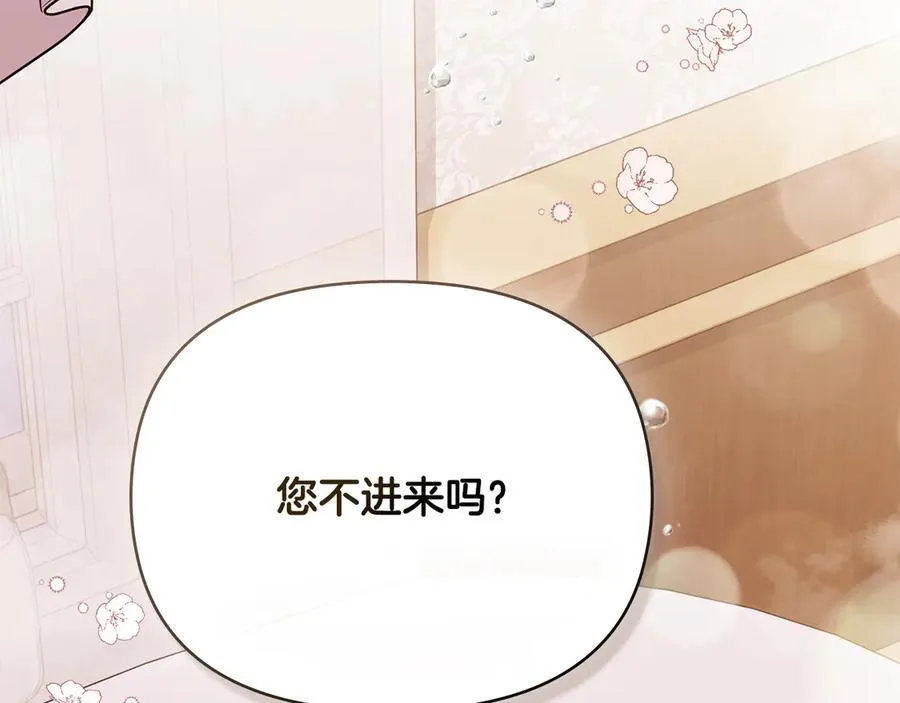 特别外传 第2话 折磨人的惩罚 第48页