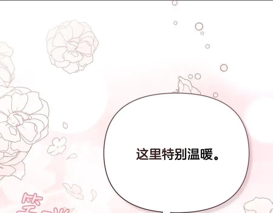 特别外传 第2话 折磨人的惩罚 第52页
