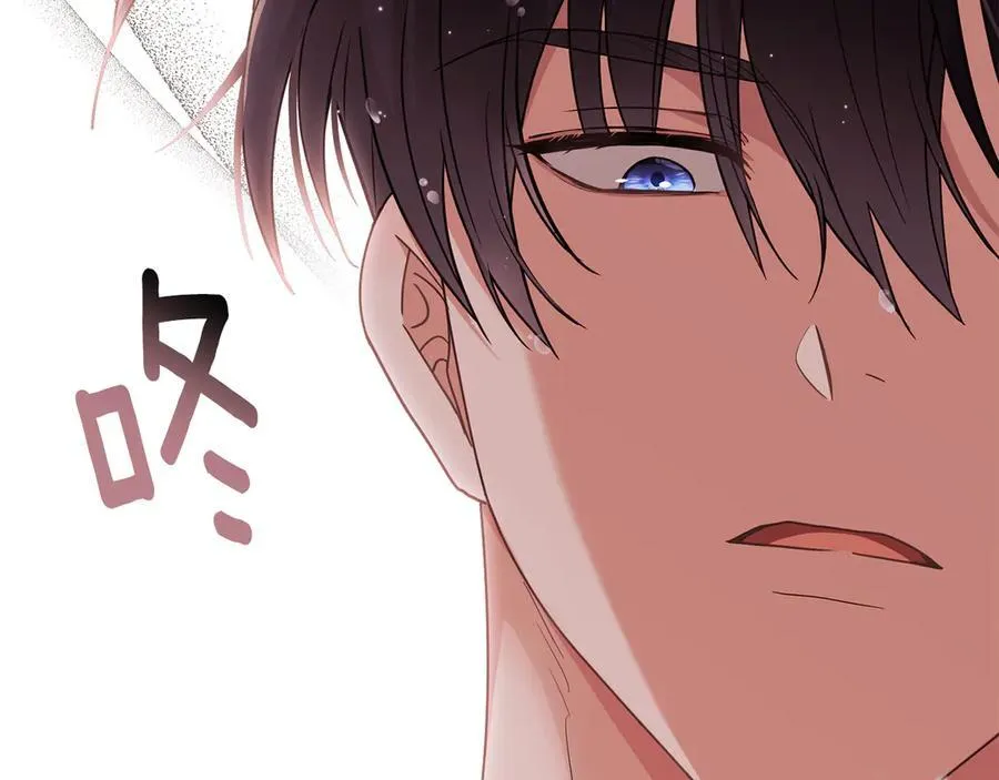 特别外传 第2话 折磨人的惩罚 第94页