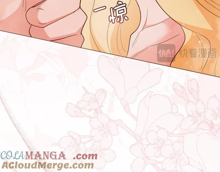 特别外传 第2话 折磨人的惩罚 第101页