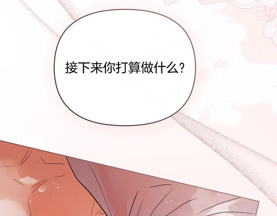特别外传 第2话 折磨人的惩罚 第102页