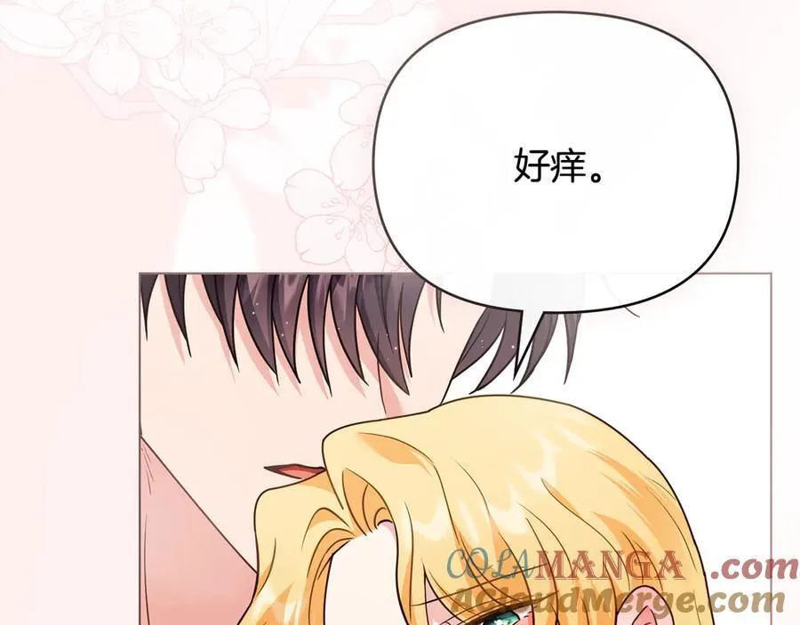 特别外传 第2话 折磨人的惩罚 第105页