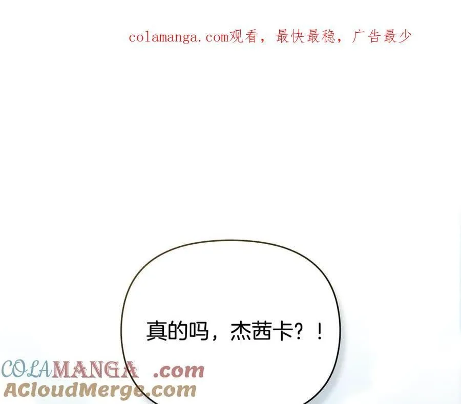 完结外传 第1话 儿女双全 第1页