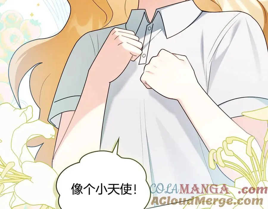 完结外传 第1话 儿女双全 第9页