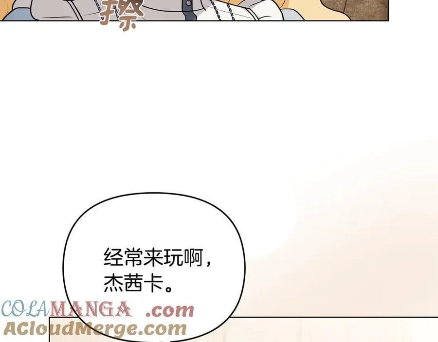完结外传 第1话 儿女双全 第25页