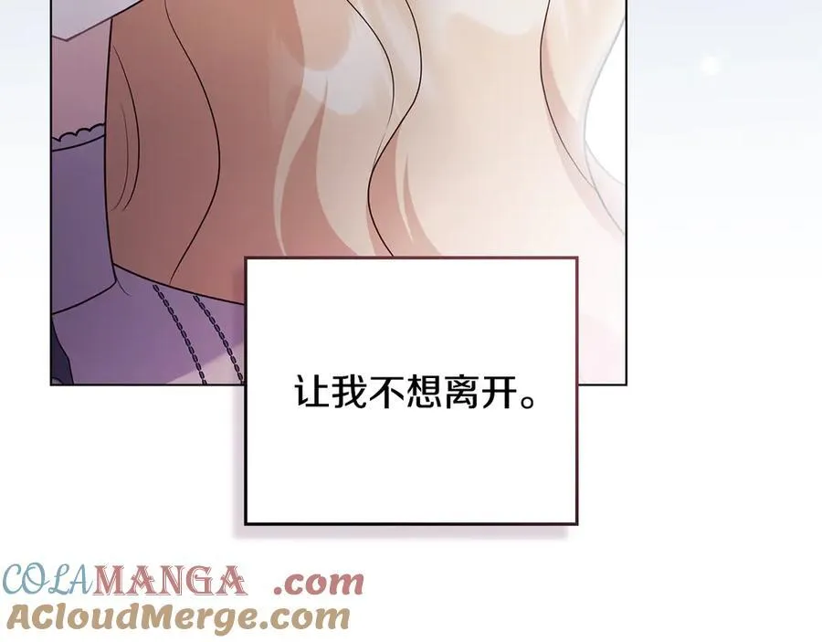 完结外传 第1话 儿女双全 第49页