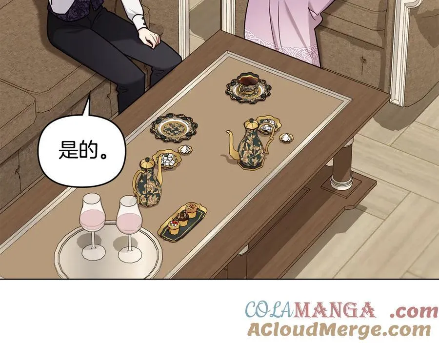 完结外传 第1话 儿女双全 第65页