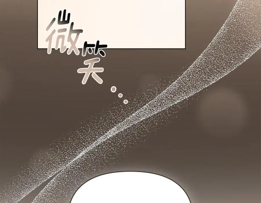完结外传 第1话 儿女双全 第78页