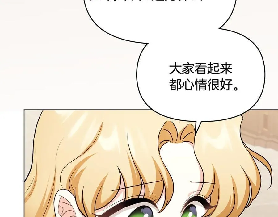 完结外传 第1话 儿女双全 第102页