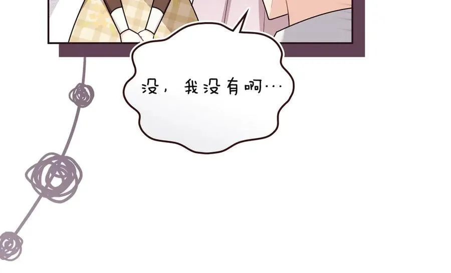 完结外传 第1话 儿女双全 第152页