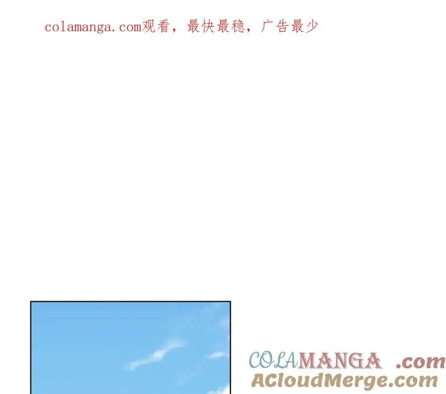 完结外传 第2话 天使少爷 第1页