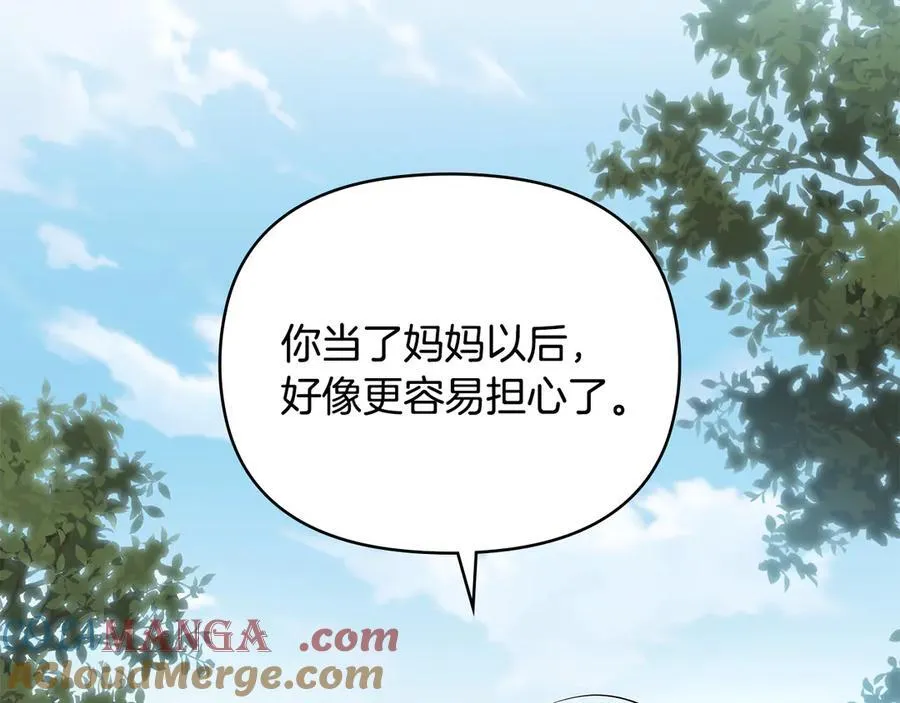 完结外传 第2话 天使少爷 第29页