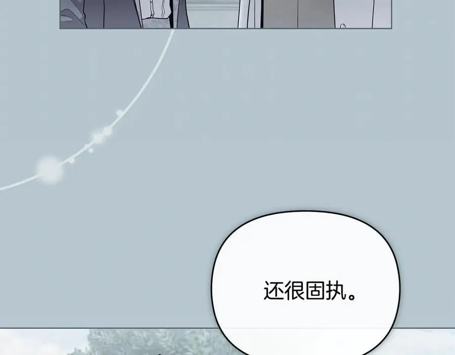 完结外传 第2话 天使少爷 第34页