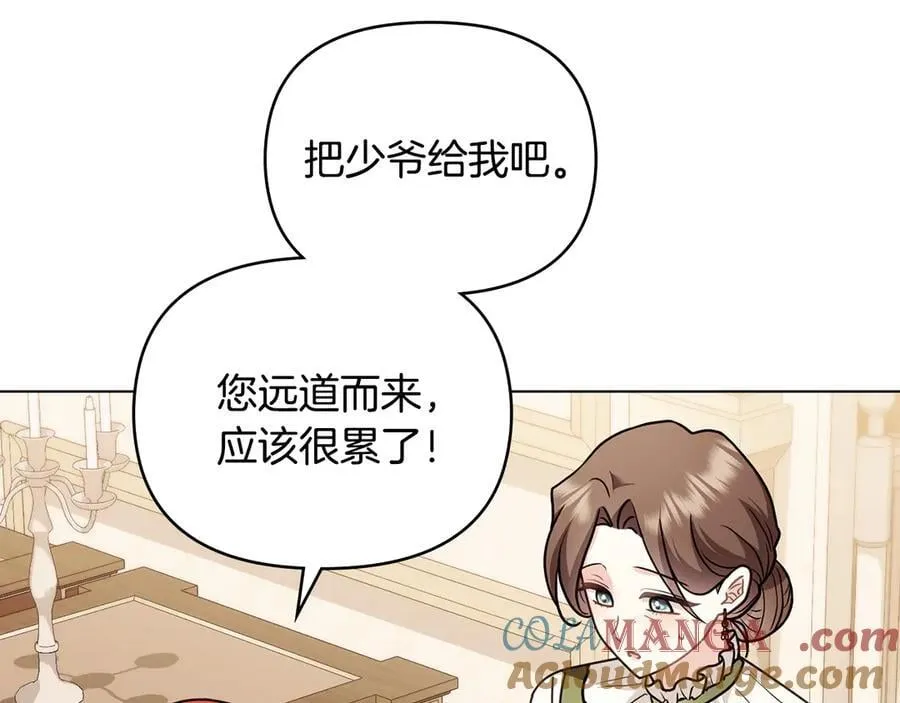 完结外传 第2话 天使少爷 第69页