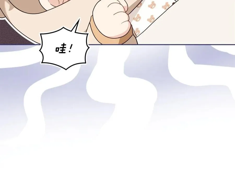 完结外传 第2话 天使少爷 第110页