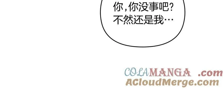完结外传 第2话 天使少爷 第113页