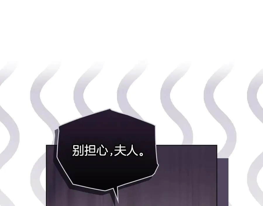 完结外传 第2话 天使少爷 第114页