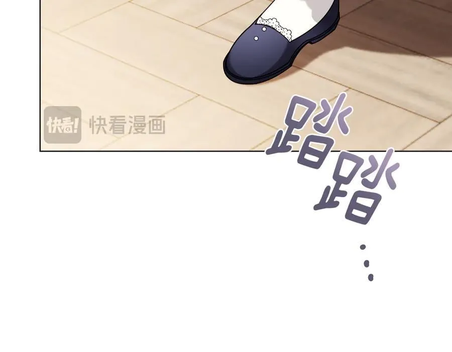 完结外传 第2话 天使少爷 第120页