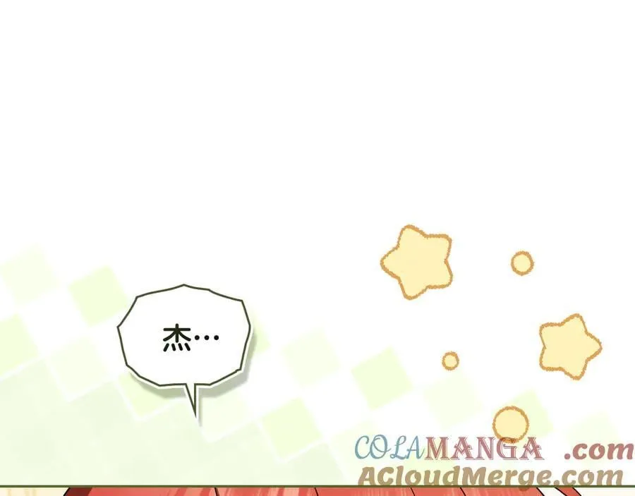 完结外传 第2话 天使少爷 第129页