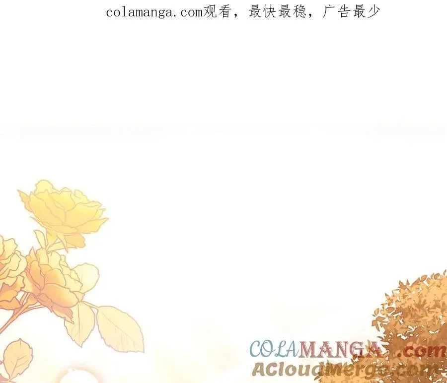 完结外传 第3话 抛不下的孩子 第1页
