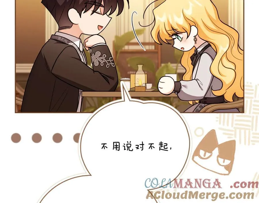 完结外传 第3话 抛不下的孩子 第25页