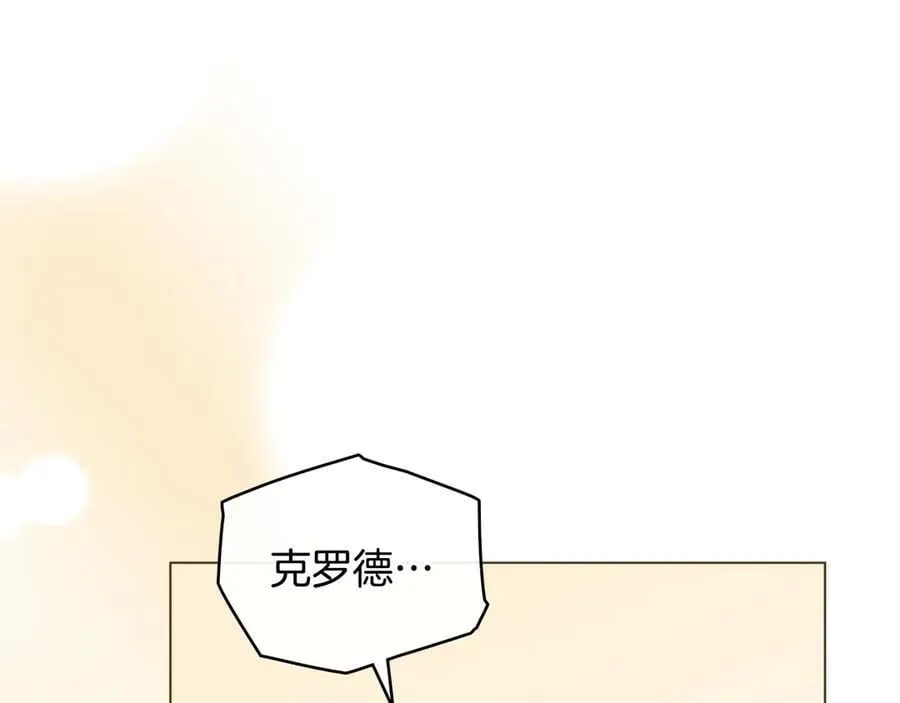 完结外传 第3话 抛不下的孩子 第35页