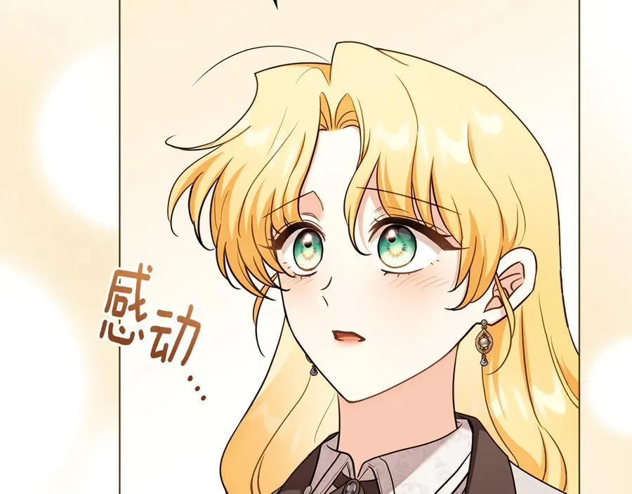 完结外传 第3话 抛不下的孩子 第36页