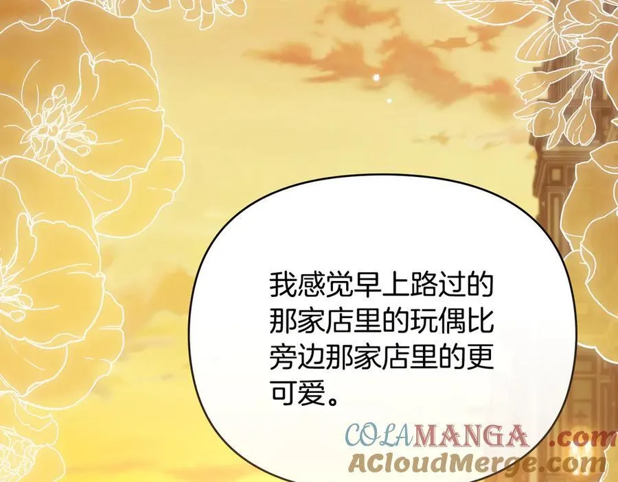 完结外传 第3话 抛不下的孩子 第41页