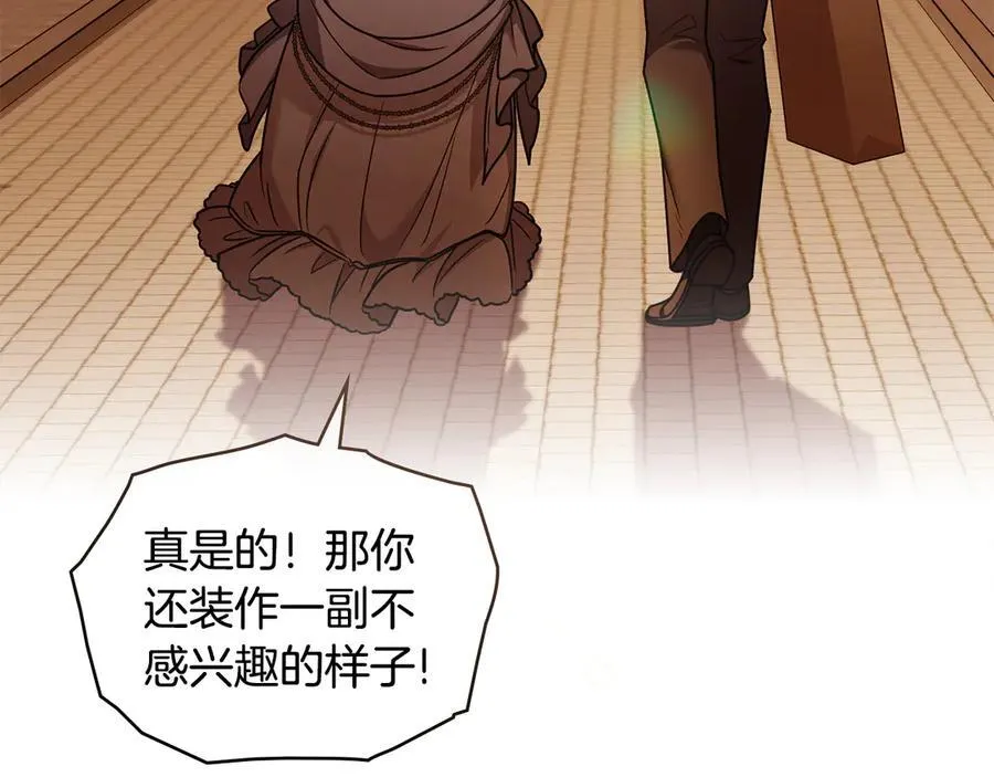 完结外传 第3话 抛不下的孩子 第43页