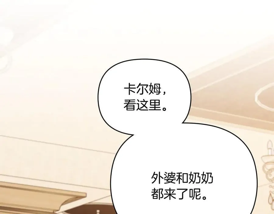 完结外传 第3话 抛不下的孩子 第50页