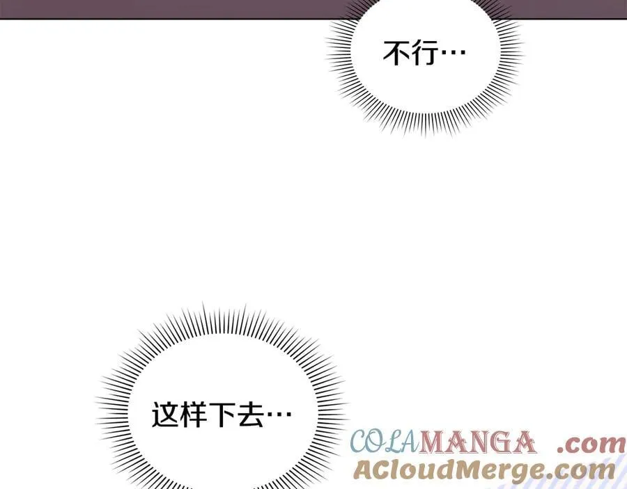 完结外传 第3话 抛不下的孩子 第53页
