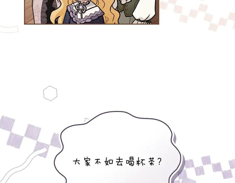 完结外传 第3话 抛不下的孩子 第63页