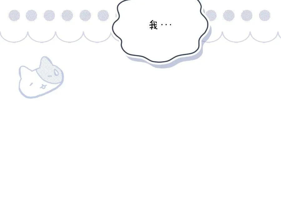 完结外传 第3话 抛不下的孩子 第76页