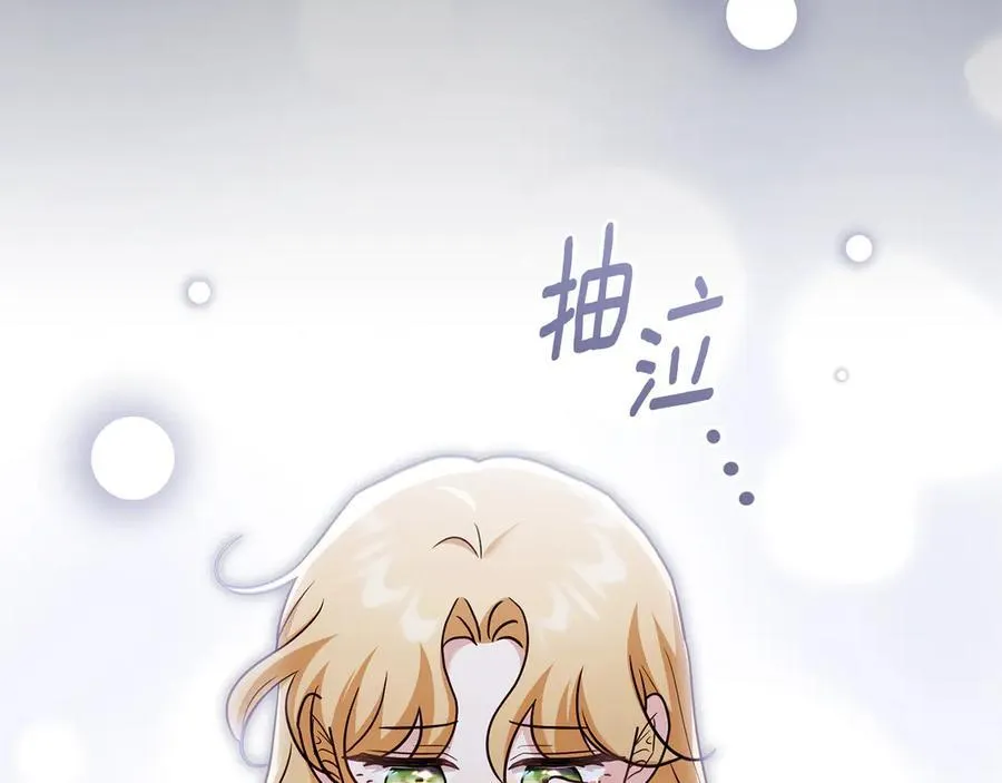 完结外传 第3话 抛不下的孩子 第98页