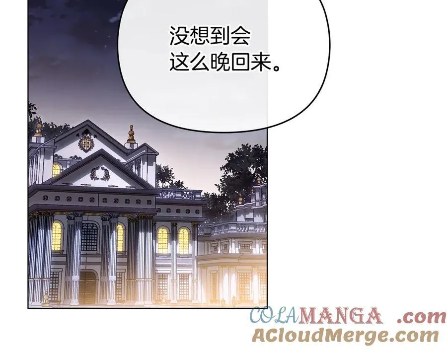 完结外传 第3话 抛不下的孩子 第113页