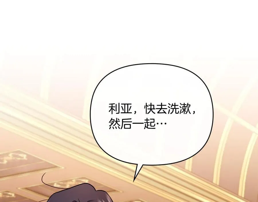 完结外传 第3话 抛不下的孩子 第115页