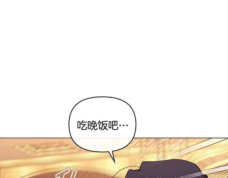 完结外传 第3话 抛不下的孩子 第118页