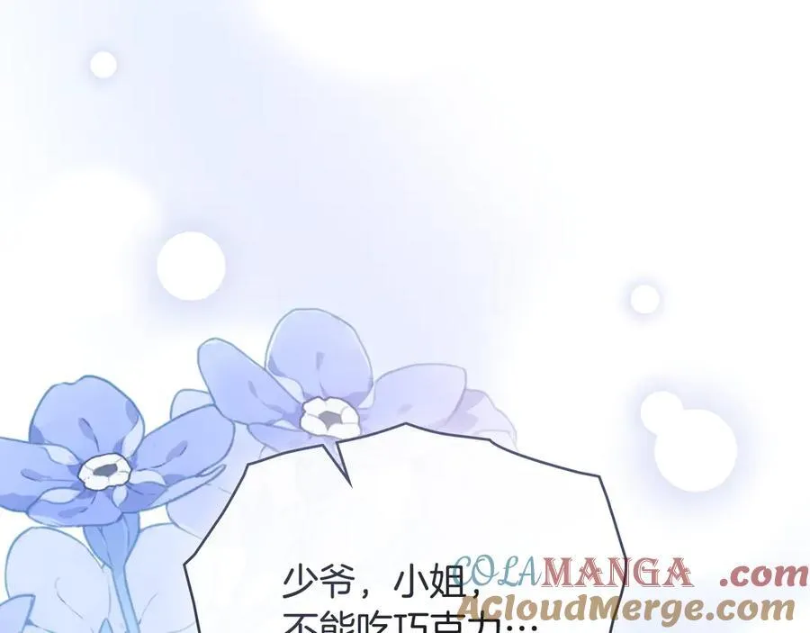 完结外传 第3话 抛不下的孩子 第141页