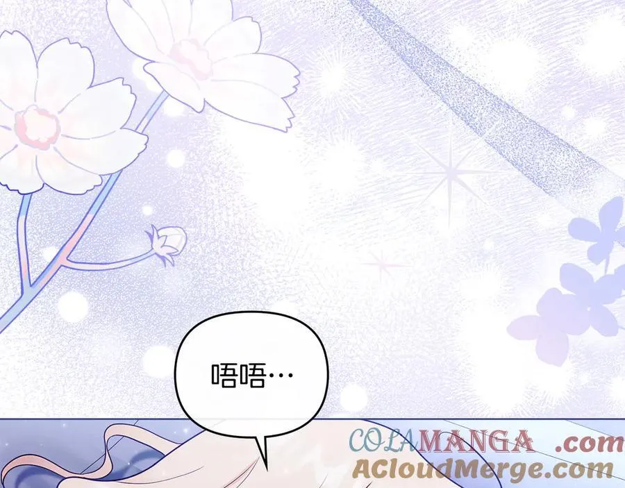 完结外传 第3话 抛不下的孩子 第149页