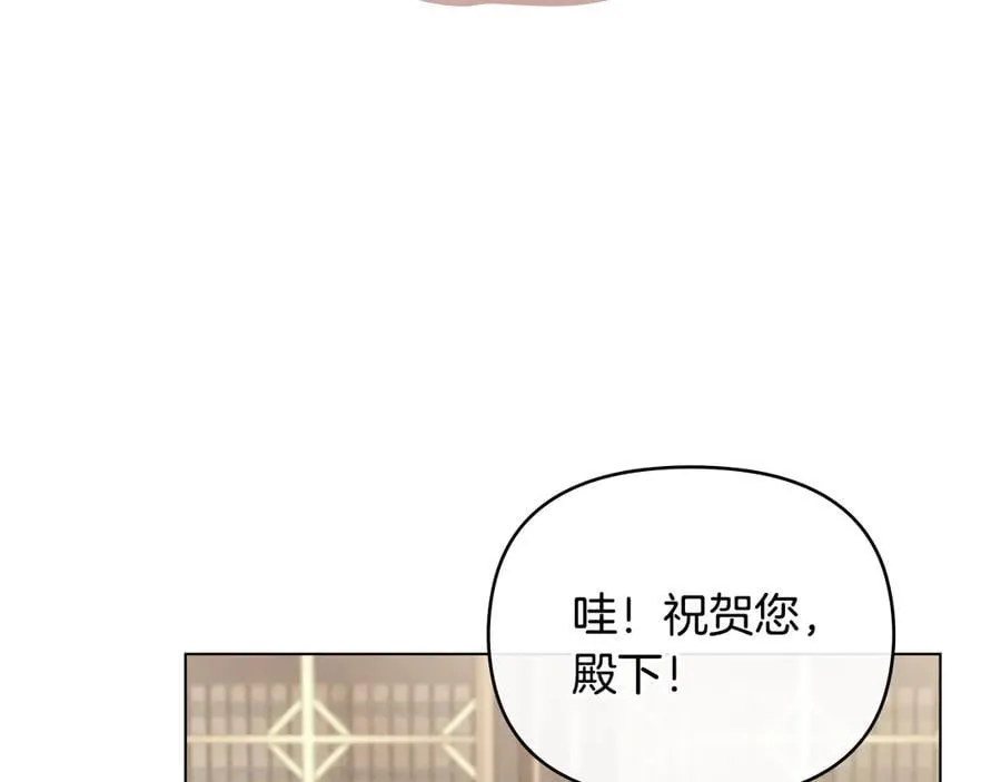 完结外传 第4话 争当教父 第31页