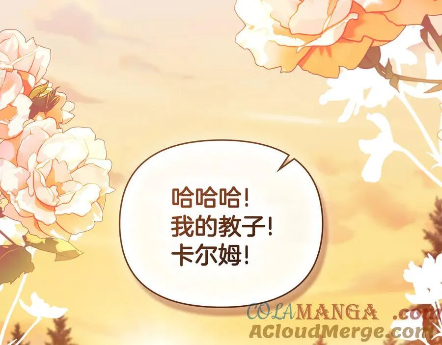 完结外传 第4话 争当教父 第45页