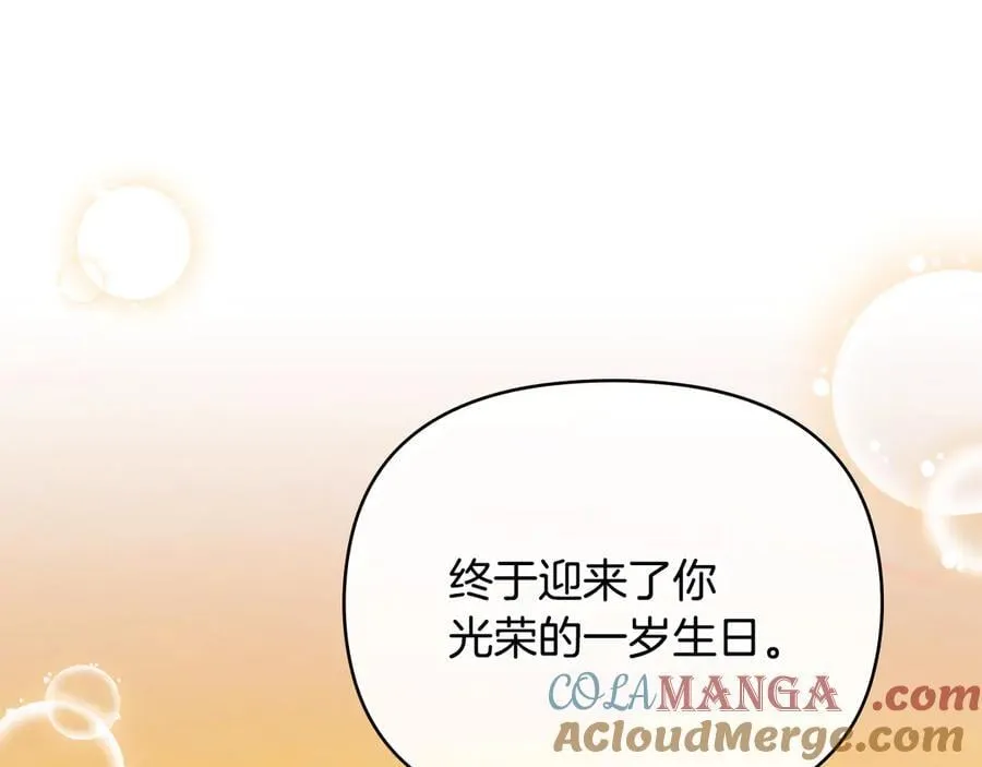 完结外传 第4话 争当教父 第49页