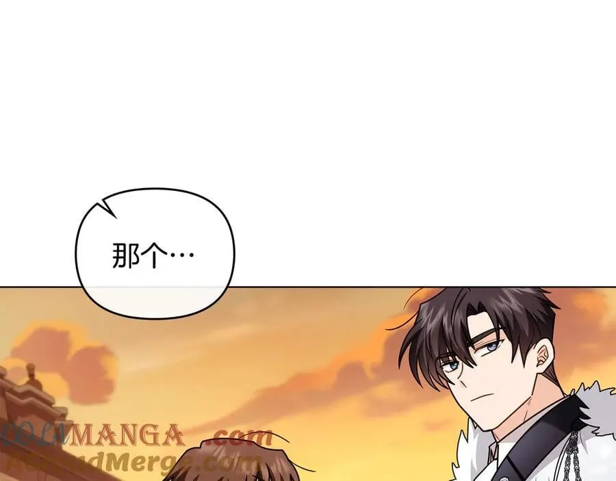 完结外传 第4话 争当教父 第81页