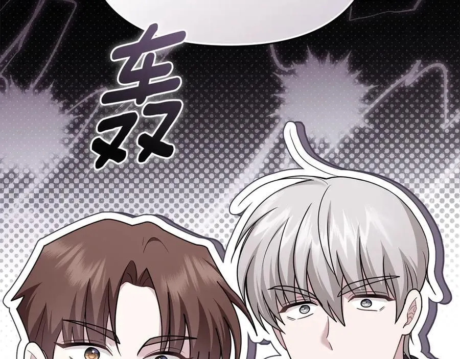 完结外传 第4话 争当教父 第86页