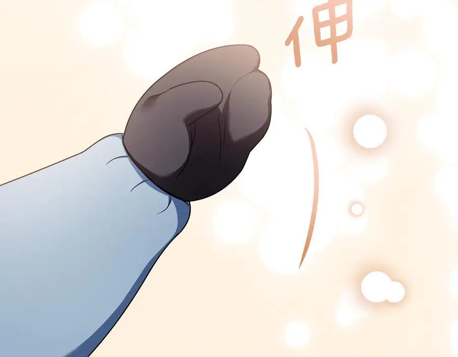 完结外传 第4话 争当教父 第104页