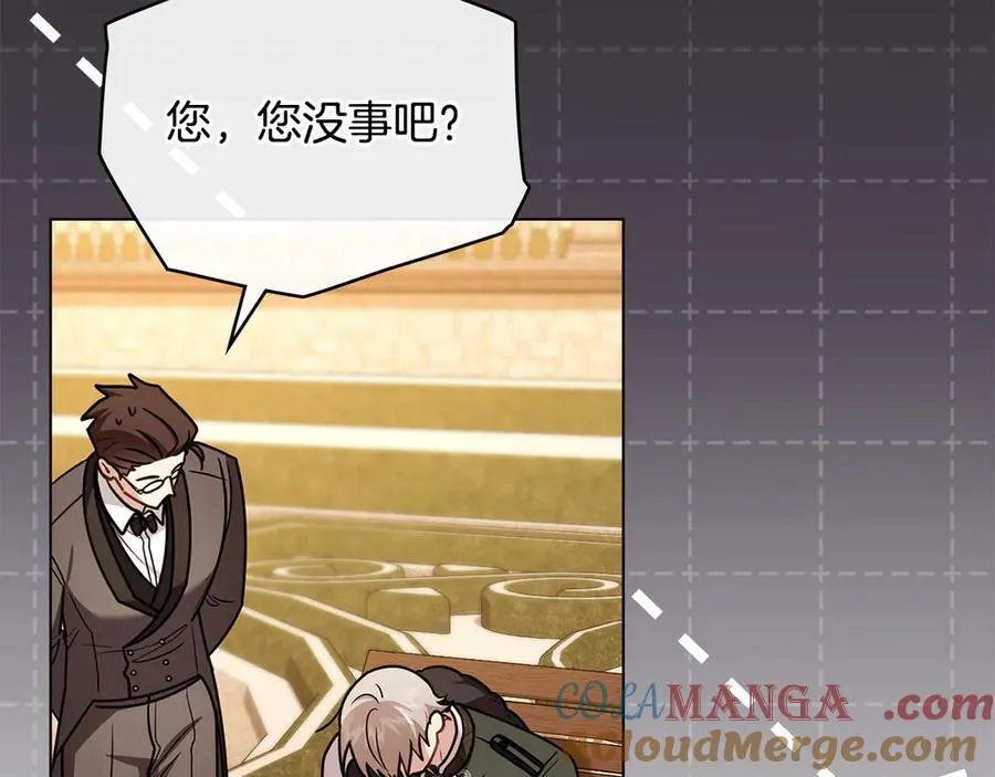完结外传 第4话 争当教父 第113页