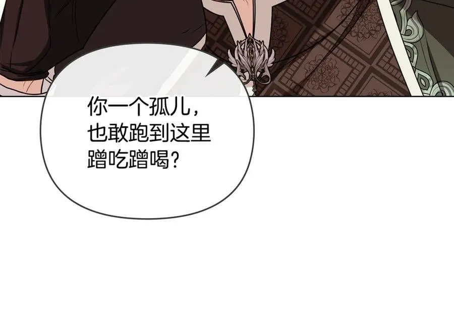 完结外传 第4话 争当教父 第128页