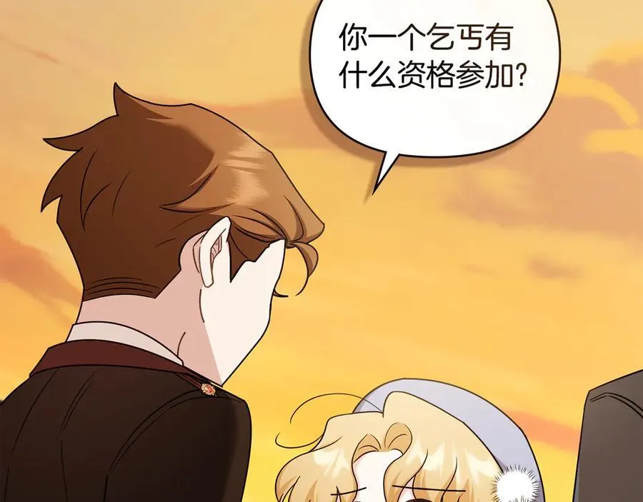 完结外传 第4话 争当教父 第132页